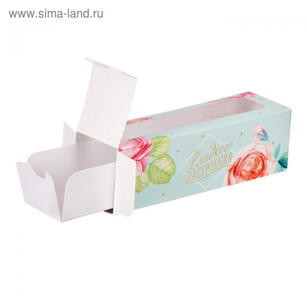 Коробка для макарун Сладкого настроения 18*5,5*5,5см. арт.3400713 - 2