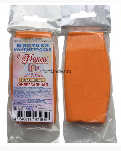 Мастика сахарная "Фанси универсальная" оранжевая 100гр 