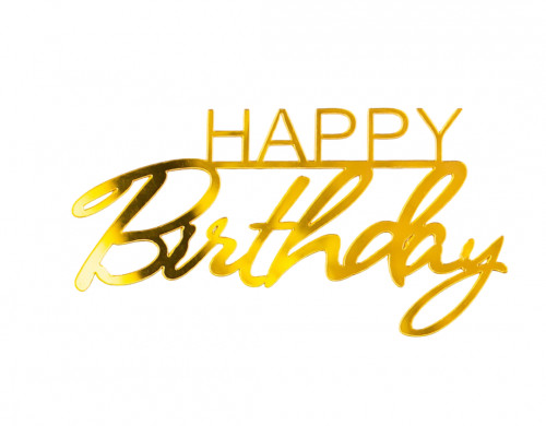 Боковой топпер для торта "Happy(подчеркнуто) birthday1 " золото Боковой топпер для торта "Happy(подчеркнуто) birthday1 " золото