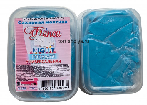 Мастика сахарная "Фанси Light" голубая 250гр 