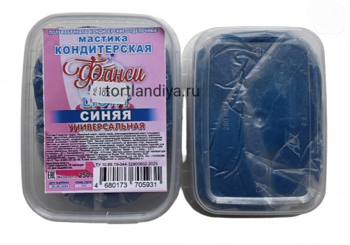 Мастика сахарная "Фанси Light" синяя 250гр 