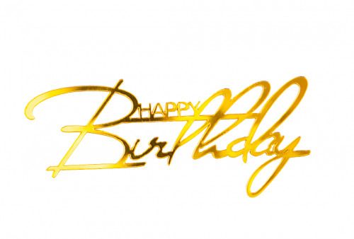Боковой топпер для торта "Happy birthday2 " золото Боковой топпер для торта "Happy birthday2 " золото
