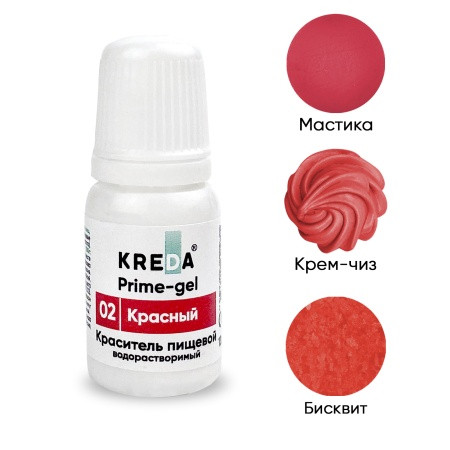 Краситель гелевый Kreda S,красный,10гр 