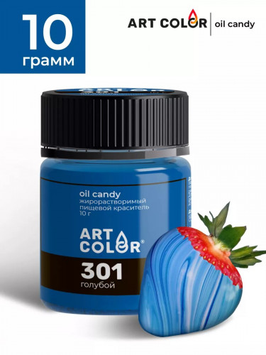 Краситель сухой жирорастворимый Art Color "Голубой", 10гр Краситель сухой жирорастворимый Art Color "Голубой", 10гр