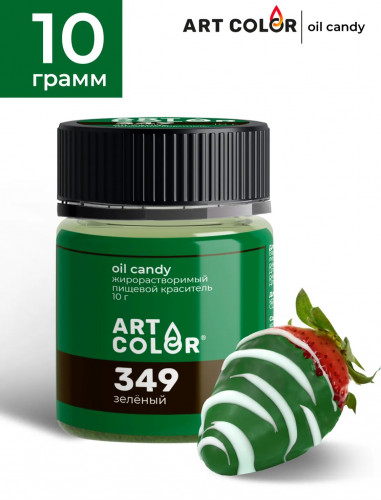 Краситель сухой жирорастворимый Art Color "Зеленый", 10гр Краситель сухой жирорастворимый Art Color "Зеленый", 10гр