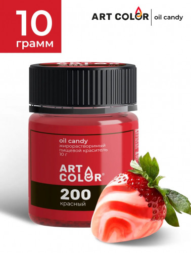 Краситель сухой жирорастворимый Art Color "Красный", 10гр Краситель сухой жирорастворимый Art Color "Красный", 10гр