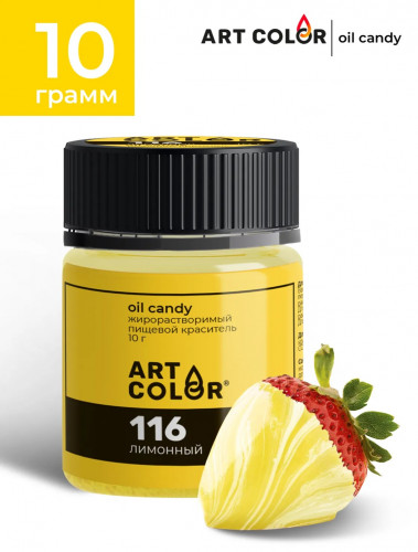 Краситель сухой жирорастворимый Art Color "Лимонный", 10гр Краситель сухой жирорастворимый Art Color "Лимонный", 10гр
