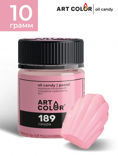 Краситель сухой жирорастворимый Art Color "Сакура", 10гр Краситель сухой жирорастворимый Art Color "Сакура", 10гр