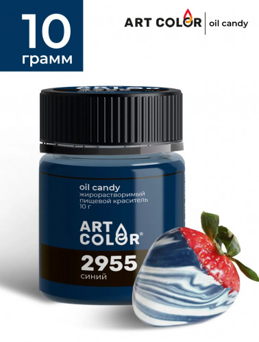 Краситель сухой жирорастворимый Art Color "Синий", 10гр Краситель сухой жирорастворимый Art Color "Синий", 10гр