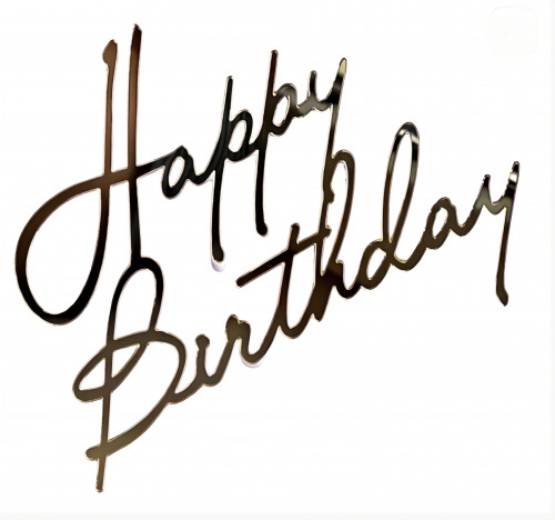 Боковой топпер для торта "Happy birthday15" золото