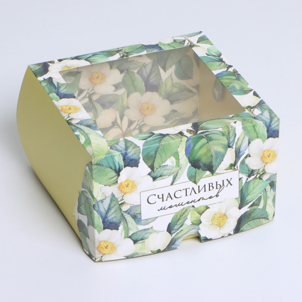 Коробка на 4 капкейка Счастливых моментов 16*16*7 арт.7361168 - 1 Коробка на 4 капкейка Счастливых моментов 16*16*7 арт.7361168 - 1