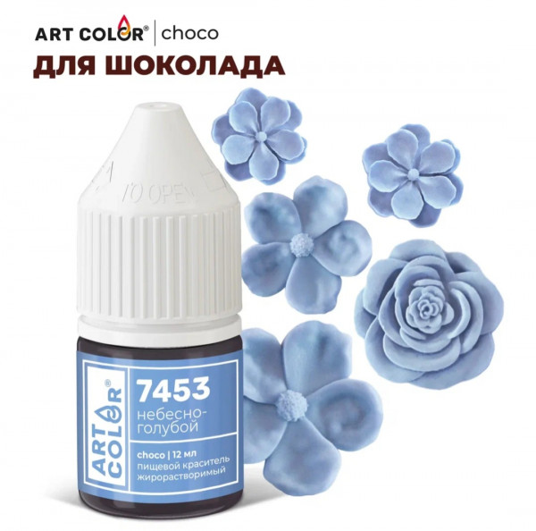 Краситель гелевый жирорастворимый Art Color 12мл Небесно-голубой - 1 Краситель гелевый жирорастворимый Art Color 12мл Небесно-голубой - 1