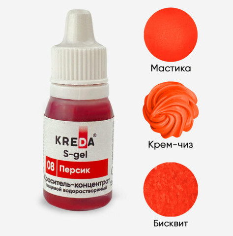 Краситель гелевый Kreda S,персик,10гр - 1 Краситель гелевый Kreda S,персик,10гр - 1