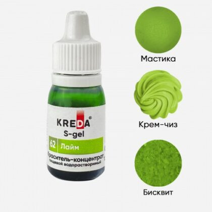 Краситель гелевый Kreda S, лайм,10гр - 1 Краситель гелевый Kreda S, лайм,10гр - 1