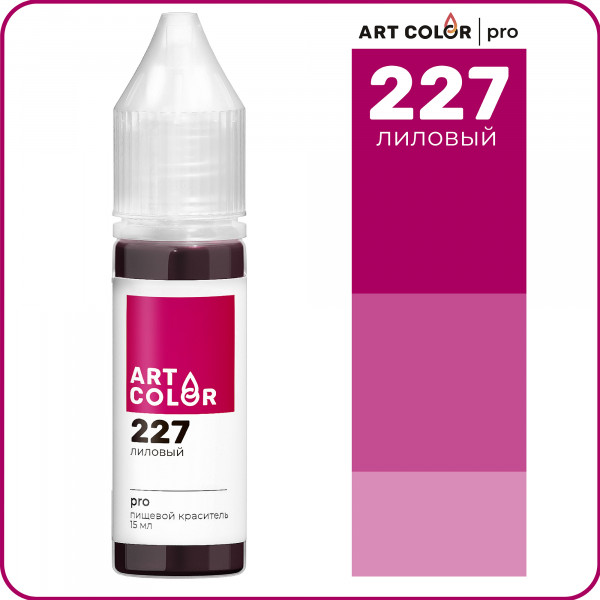 Краситель гелевый Art Color 15мл Лиловый - 2 Краситель гелевый Art Color 15мл Лиловый - 2