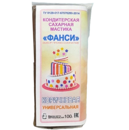 Мастика сахарная Фанси универсальная коричневая 100гр  - 3