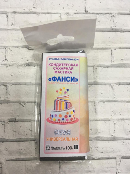 Мастика сахарная Фанси универсальная серая 100гр  - 1