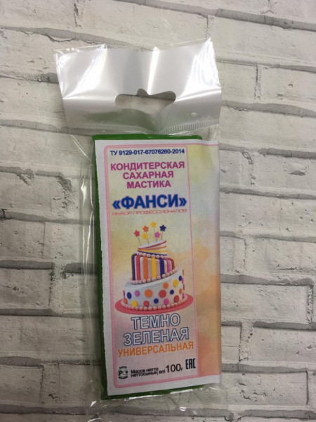 Мастика сахарная Фанси универсальная темно зеленая 100гр - 2 Мастика сахарная Фанси универсальная темно зеленая 100гр - 2