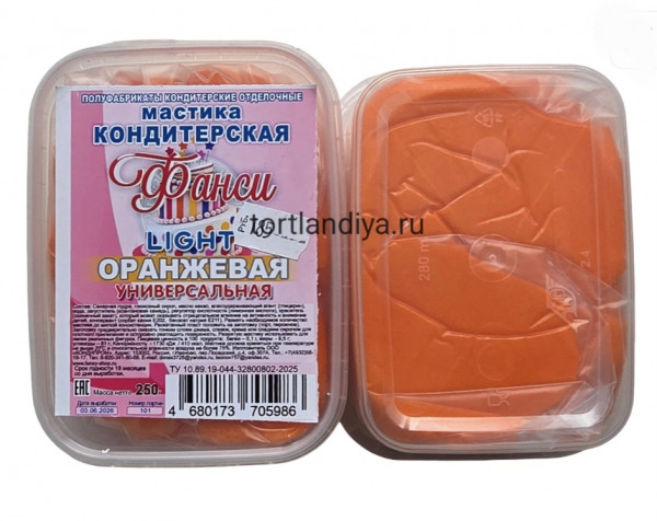 Мастика сахарная Фанси Light оранжевая 250гр  - 2