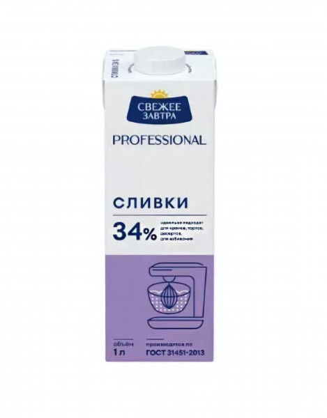 Сливки натуральные Свежее завтра Professional 34%  1 л. - 1