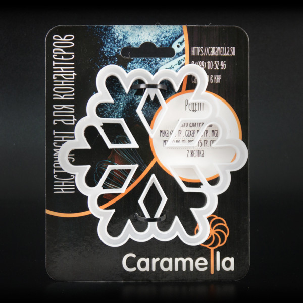 Вырубка для пряника Caramella с оттиском Снежинка мини пластик 9см - 2 Вырубка для пряника Caramella с оттиском Снежинка мини пластик 9см - 2