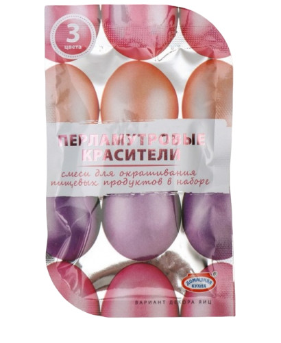 Перламутровые красители для окрашивания продуктов, 3 цвета (розов, персик,лилов), арт.4836858 - 3 Перламутровые красители для окрашивания продуктов, 3 цвета (розов, персик,лилов), арт.4836858 - 3