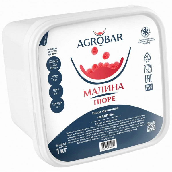 Фруктовое пюре малина AGROBAR 1кг - 2 Фруктовое пюре малина AGROBAR 1кг - 2