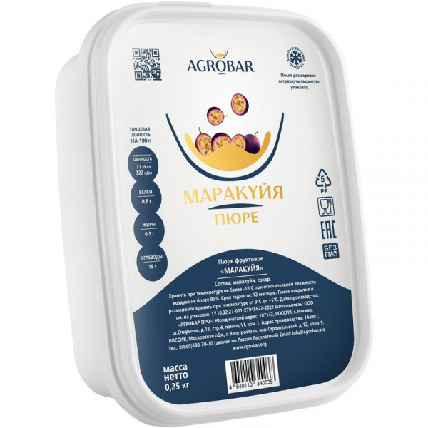 Фруктовое пюре маракуйя AGROBAR 250гр - 2 Фруктовое пюре маракуйя AGROBAR 250гр - 2
