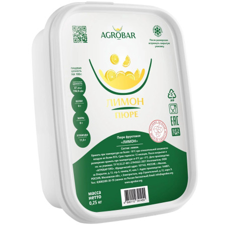 Фруктовое пюре лимон AGROBAR 250гр - 2 Фруктовое пюре лимон AGROBAR 250гр - 2