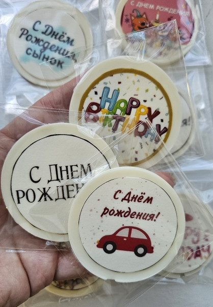 Таблички из глазури с надписями,в ассорт. - 1 Таблички из глазури с надписями,в ассорт. - 1