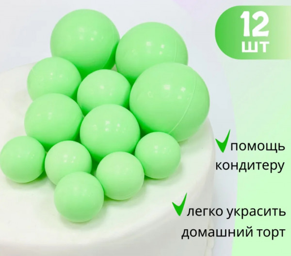 Шары из глазури Зеленые 12шт - 1