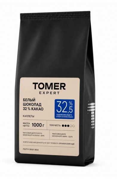 Шоколад белый 32% Tomer 1кг - 1 Шоколад белый 32% Tomer 1кг - 1