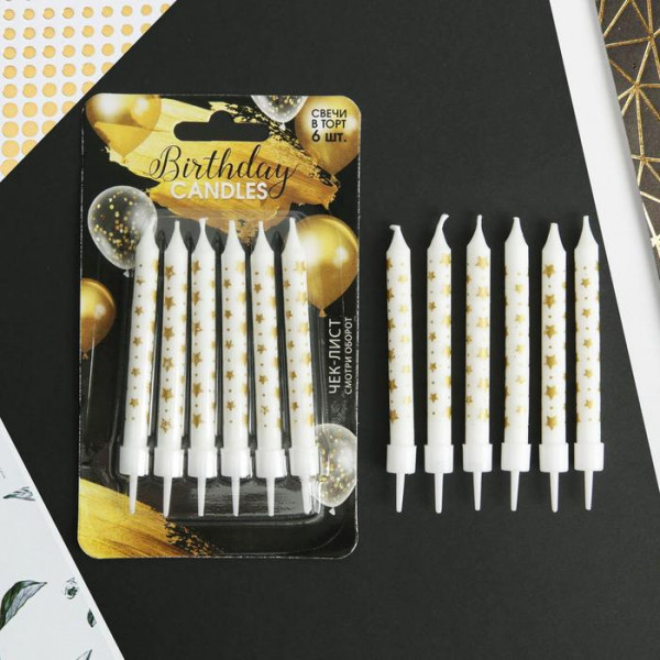 Свечи в торт Birthday candle, 9см, 6шт,белый-золото,арт.5486331 - 3 Свечи в торт Birthday candle, 9см, 6шт,белый-золото,арт.5486331 - 3
