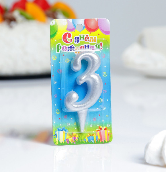 Свеча для торта цифра Cеребро цифра 3 арт.3938139 - 1 Свеча для торта цифра Cеребро цифра 3 арт.3938139 - 1